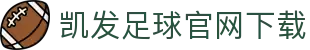 凯发足球官网下载 - (中国)湖北省凯发足球官网下载科技有限责任公司欢迎您